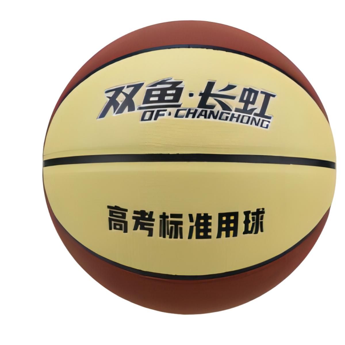 篮球