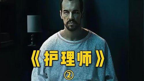 恐怖男人吃瓜,揭秘背后惊悚真相