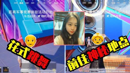 吃瓜党游戏解说,揭秘游戏背后的趣味与真相