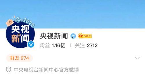 吃瓜 小分队,网络舆论场中的“瓜农”传奇