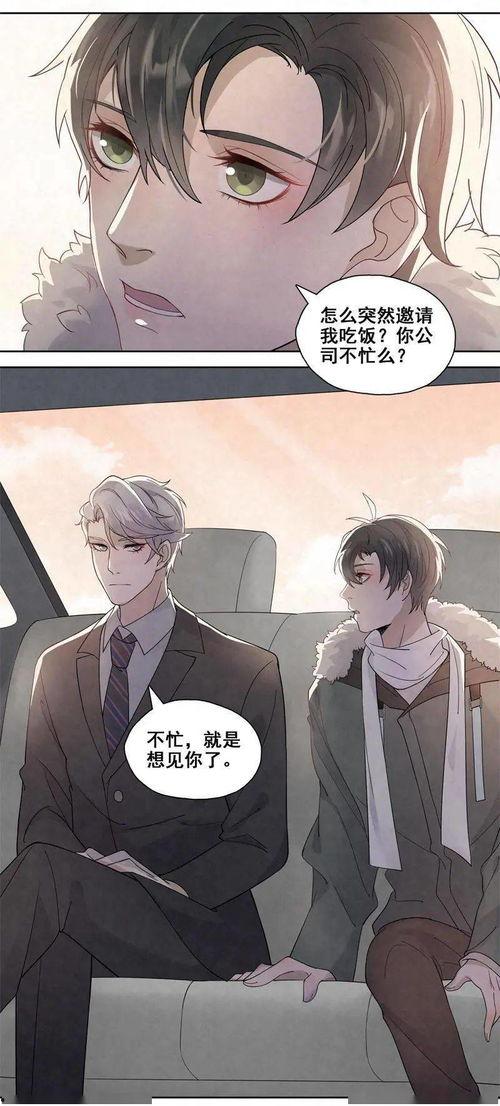 秦秦吃瓜完结,一场娱乐圈的狂欢落幕