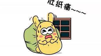 擦汗吃瓜群众故事